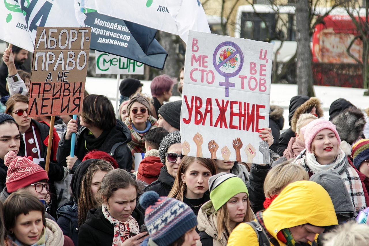 Российское социалистическое движение. РСД митинг. АНТИШОВИНИЗМ. Russian Socialist Movement.