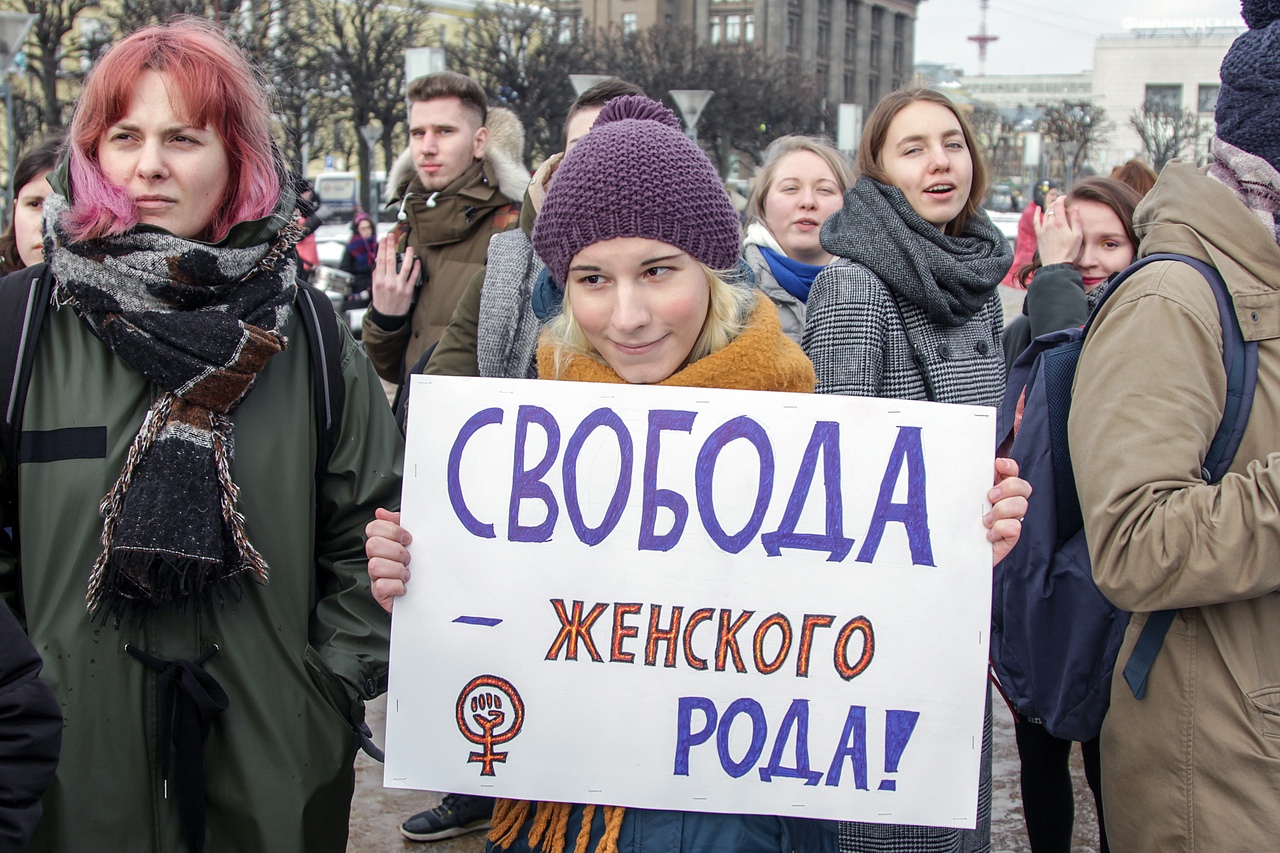 Избирательное право женщин в россии. Защита прав женщин.