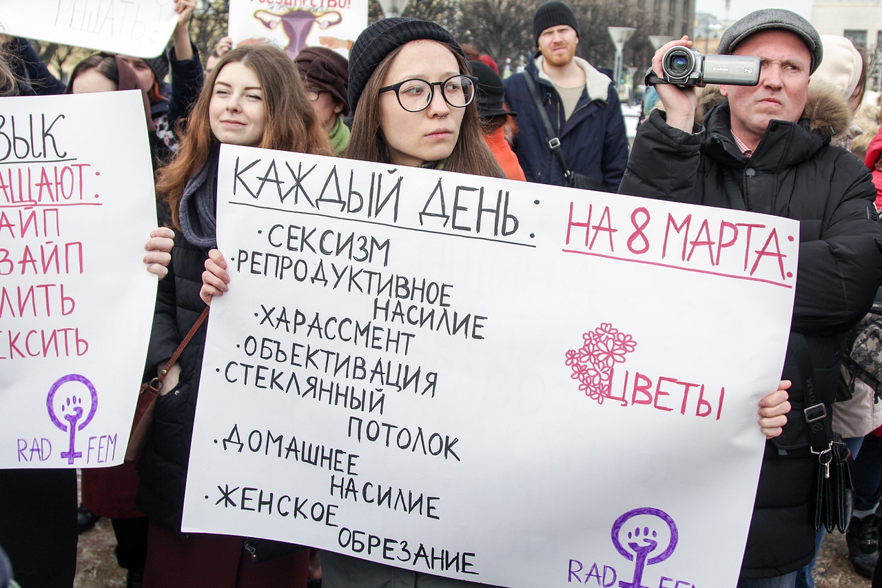 Сексизм