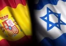 Ruptura de relaciones entre España e Israel.